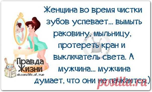 Как женщина чистит зубы
