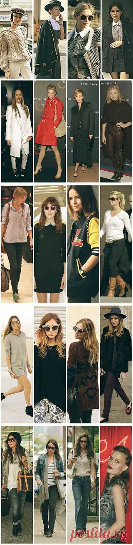 Стиль как у знаменитости? Легко! | LADY.TUT.BY