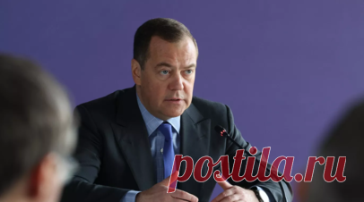 Медведев назвал судебные процессы против России «опасными игрищами» и поводом для войны. Зампред российского Совета безопасности Дмитрий Медведев назвал судебные процессы и ордеры против России «потенциально опасными игрищами», которые могут стать поводом для войны. Читать далее