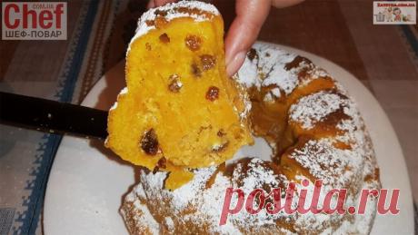 Тыквенный кекс с изюмом / Сладкая выпечка / Рецепты / Шеф-повар – простые и вкусные кулинарные рецепты, фото-рецепты, видео-рецепты