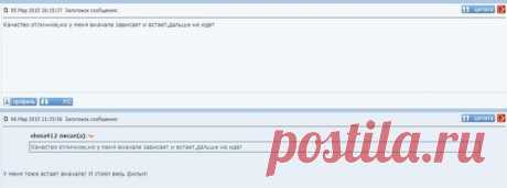 Роман Хромов