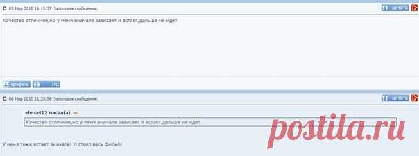 Роман Хромов