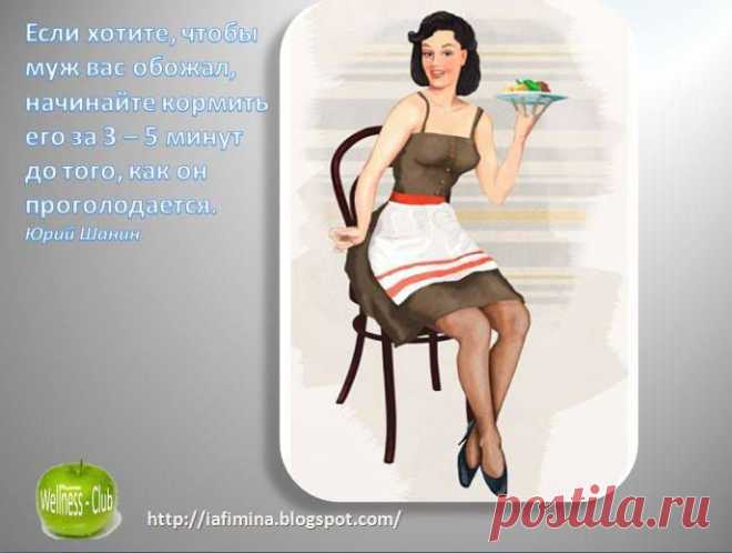 Лучшая красота - это здоровье