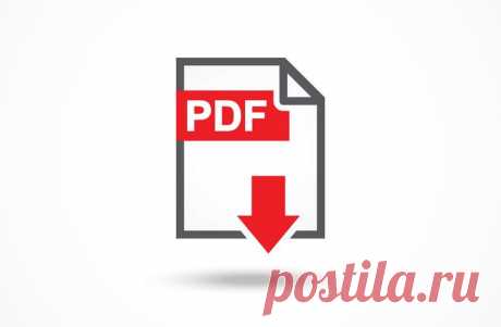 Как разделить PDF онлайн: ТОП-5 лучших сервисов Существует большое количество форматов для сохранения электронных документов, но наибольшей популярностью по праву пользуется PDF.
Как минимум потому, что содержимое без проблем воспроизводится на люб...