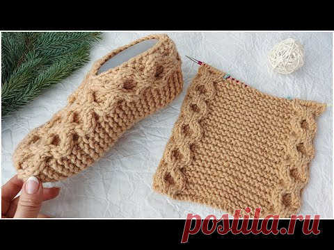 Взрослые тапочки-следки  спицами. СЛЕДКИ за пару часов. Подробный мастер класс.
