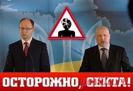 Украина без зарплат! - 25 Марта 2014 - Рекламно-информационный портал «Прораб Днепропетровщины