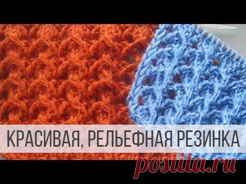 Рельефный узор спицами