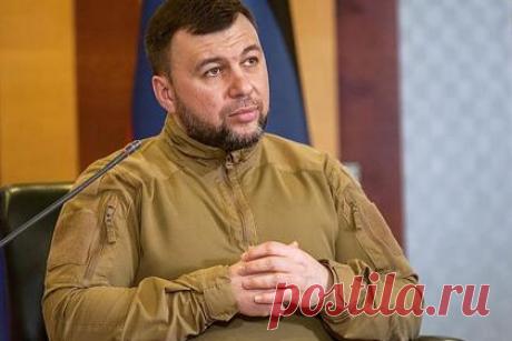 В ДНР рассказали о зачистке Мариуполя. Глава Донецкой народной республики (ДНР) Денис Пушилин выразил надежду, что Мариуполь будет взят под полный контроль в ближайшее время. По словам Пушилина, украинские военные укрепились в районе завода «Азовсталь», но он уверен, что вскоре город окажется под полным контролем сил республики.