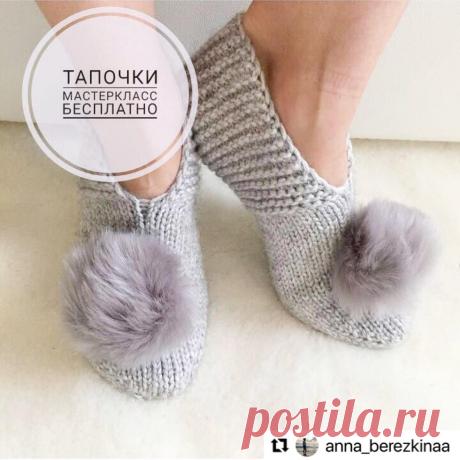 Photo by 🧶ВЯЗАНИЕ/ТВОРЧЕСТВО/HANDMADE on December 22, 2020. На изображении может находиться: обувь, текст «тапочки мастеркласс бесплатно anna_berezkinaa».