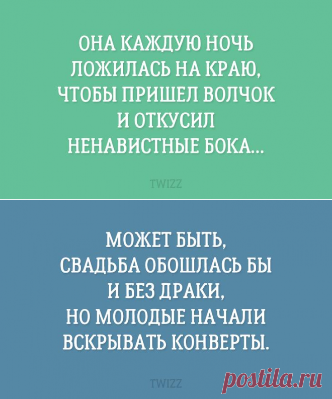 20 открыток, которые рассмешат вас до слез