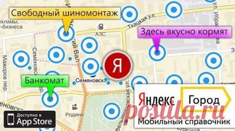 Новости