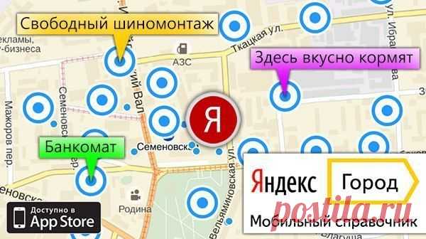 Новости