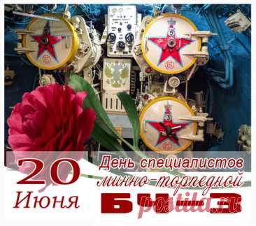 Ребята, в этот праздник бравый,
Примите пламенный привет!
И знайте, с вами вся Держава,
Сильней которой в мире нет!