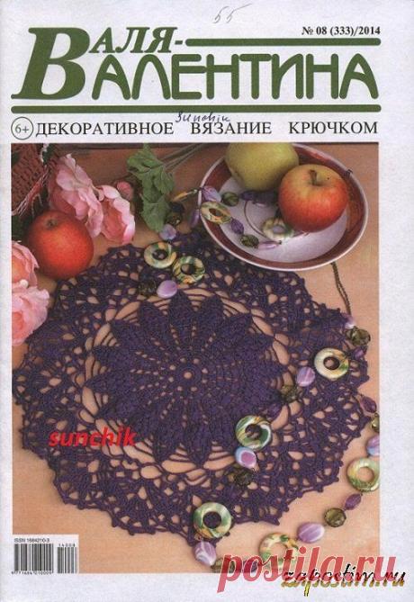 Яндекс.Фотки