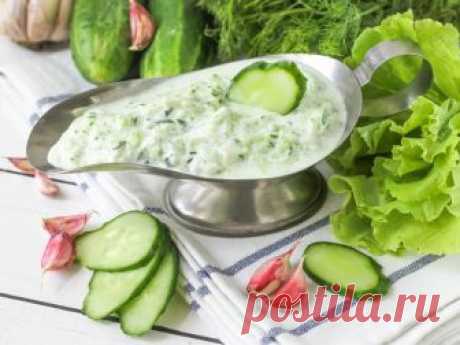 Огуречный соус рецепт с фото 
Огуречный соус – вкусное и полезное дополнение к домашнему обеду, ужину, пикнику. Его несложно приготовить в домашних условиях, если в вашем холодильнике есть необходимый набор продуктов.Блюдо отличн…
