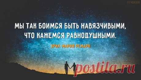 Мудрые мысли.