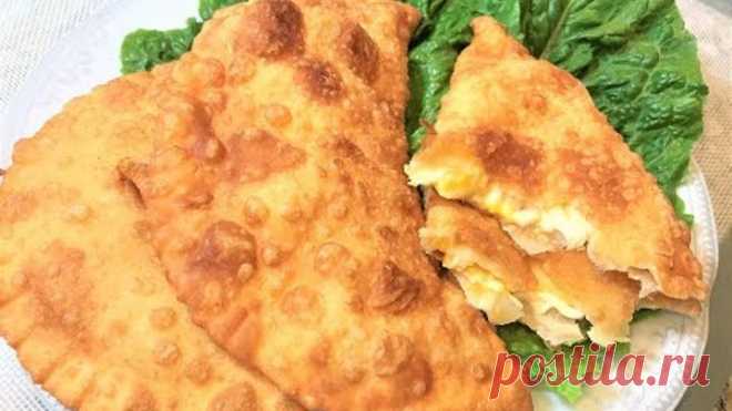 ЧЕБУРЕКИ С СЫРОМ.  Очень вкусно! Простой рецепт.Pies With Cheese.