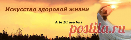 Целебная мазь при межпозвонковой грыже - Искусство здоровой жизни
