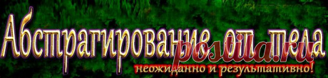 Мышечный панцирь представляет собой существенное препятствие для личностного роста.                                                                                                       Хронические мышечные зажимы блокируют                                                                  три основных эмоциональных состояния:                                                                           тревожность, гнев и сексуальное возбуждение.