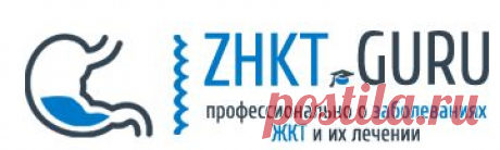 Энциклопедия ПАНКРЕАТИТА - общие сведения, этиология, классификация, проявления, диагностика, осложнения, питание, лечение, последствия