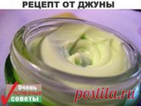 Рецепт от Джуны для заживления гнойных ран.