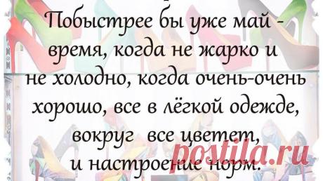 Будь готова к тому, что тебе повезет. И тогда счастливая случайность не пройдет мимо!