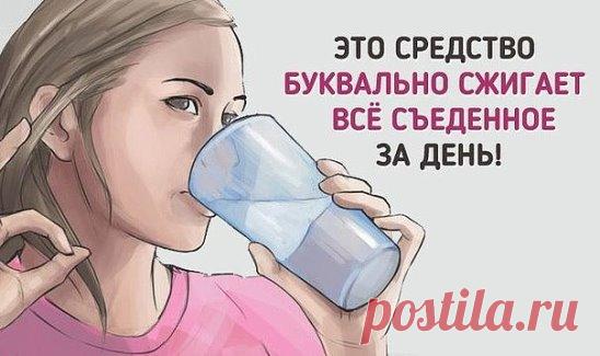 Выпивайте это перед сном, и вы удалите все, что съели в течение дня! 
Вот чудесный напиток, который вы можете употреблять, чтобы освободить ваше тело от токсинов. Рецепт очень прост. 
Продолжение на сайте: http://poejka.ru/vypivajte-eto-pered-snom/