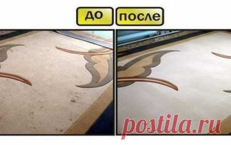 ДЛЯ МЫТЬЯ КОВРА