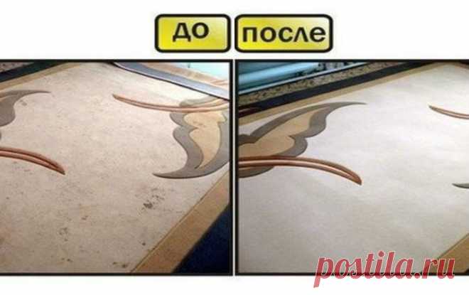 ДЛЯ МЫТЬЯ КОВРА