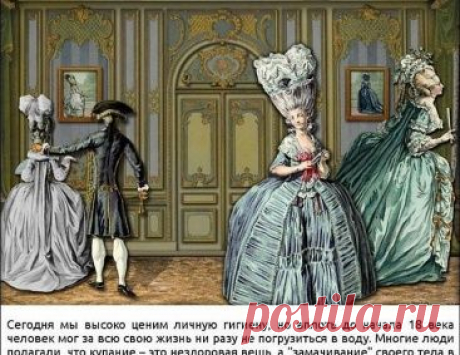 Как относились к гигиене в Европе 18-го века (фото)