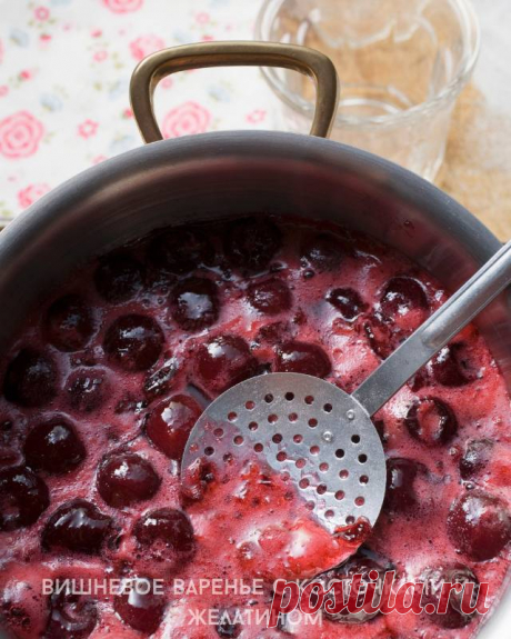 Вишневое варенье с косточками и желатином