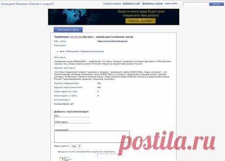 katalog-market.ru