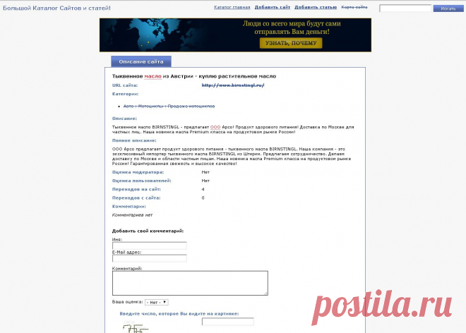 katalog-market.ru