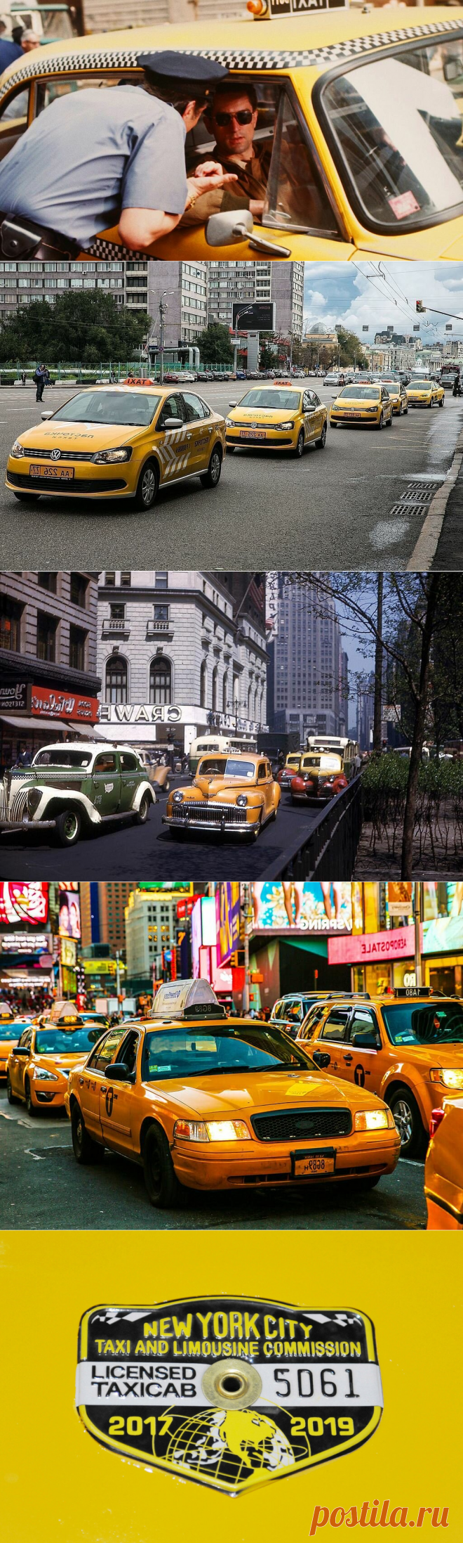 Таксисты выходят бастовать по всей России из-за зарплат | Неутомимый странник | Яндекс Дзен