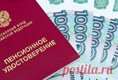 Названа категория россиян с правом надбавки к пенсии с 2022 года