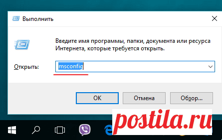 Как увеличить скорость загрузки windows 10