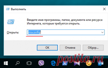 Как увеличить скорость загрузки windows 10