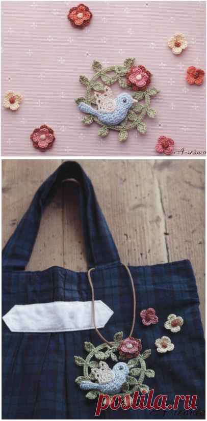 аппликация |