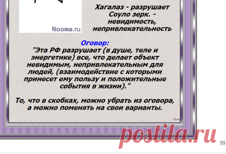ставы | Записи в рубрике ставы | Дневник ann05