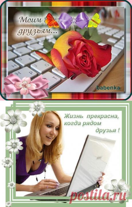 Плейкаст «Нальем по скайпу...»