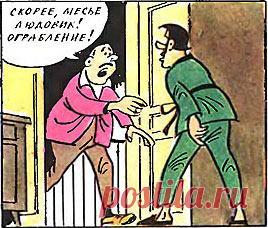 Головоломка «Дерзкое ночное ограбление» Головоломка «Дерзкое ночное ограбление». Тихой тёмной ночью может произойти всякое. Например, в дом может ворваться вор и вынести всё самое ценное, скрывшись во тьме и не оставив никаких улик. Занятна...