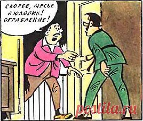 Головоломка «Дерзкое ночное ограбление» Головоломка «Дерзкое ночное ограбление». Тихой тёмной ночью может произойти всякое. Например, в дом может ворваться вор и вынести всё самое ценное, скрывшись во тьме и не оставив никаких улик. Занятна...