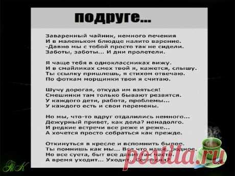 (2) Одноклассники