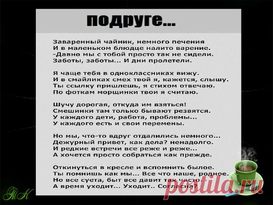(2) Одноклассники