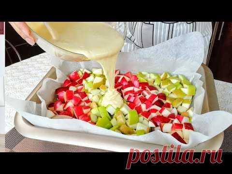 Это не шарлотка! Это Rucksack! МАЛО ТЕСТА, МНОГО ЯБЛОК!