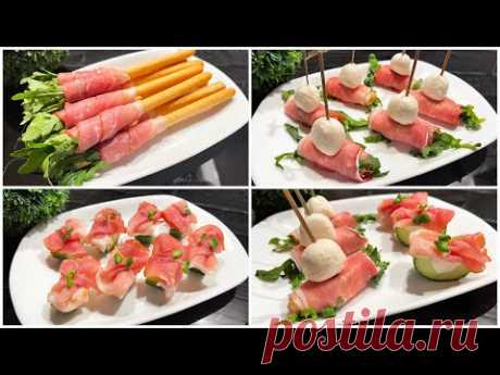 3 простых рецепта праздничных закусок! Вкусные закуски за 5 минут!