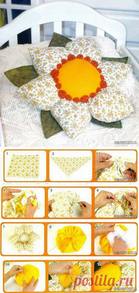 Поделки своими руками - Шьем подушку цветок своими руками