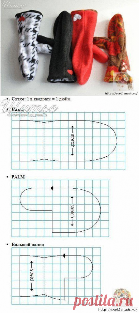 Как хорошо уметь вязать: Как сшить двухсторонние варежки из флиса.