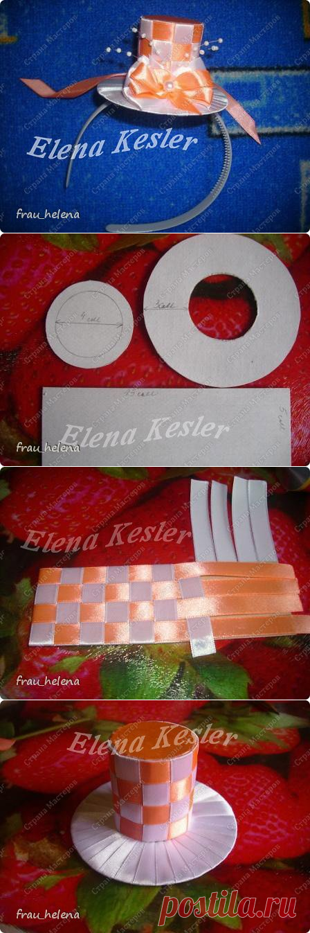 МК Шляпки | Страна Мастеров