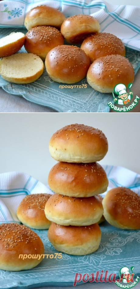 Домашние булочки для гамбургеров - кулинарный рецепт